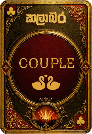 Gold couple ticket for two people