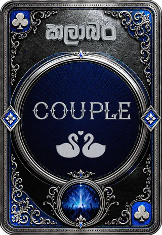 VIP couple ticket for two people